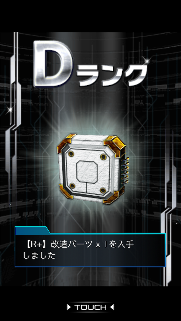 f:id:mydogfight2009:20191116232149p:image