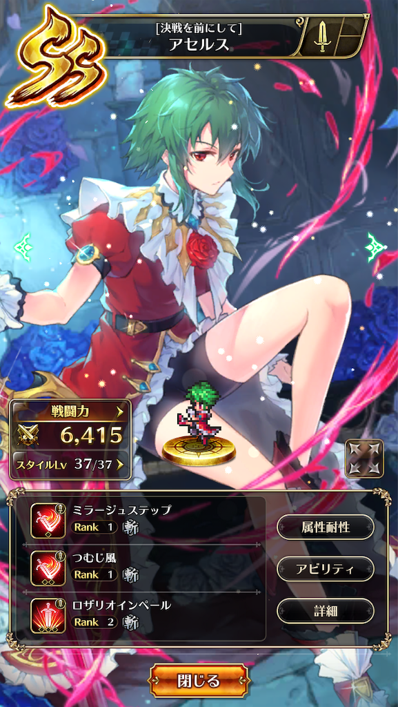 f:id:mydogfight2009:20191130202438p:image