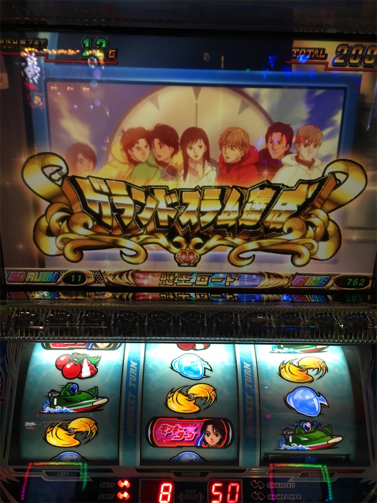 f:id:mydogfight2009:20191205002659j:image
