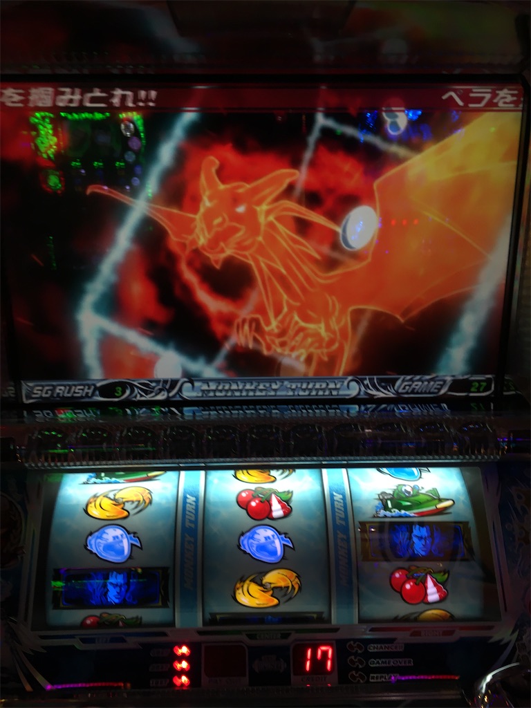f:id:mydogfight2009:20191205002708j:image