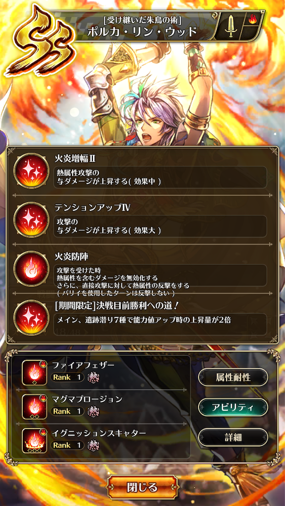 f:id:mydogfight2009:20191206173936p:image