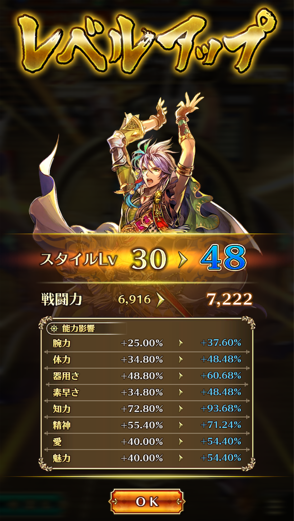 f:id:mydogfight2009:20191206173941p:image