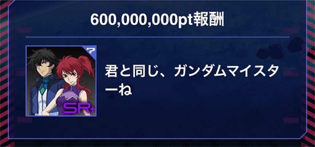 f:id:mydogfight2009:20191213220502j:image