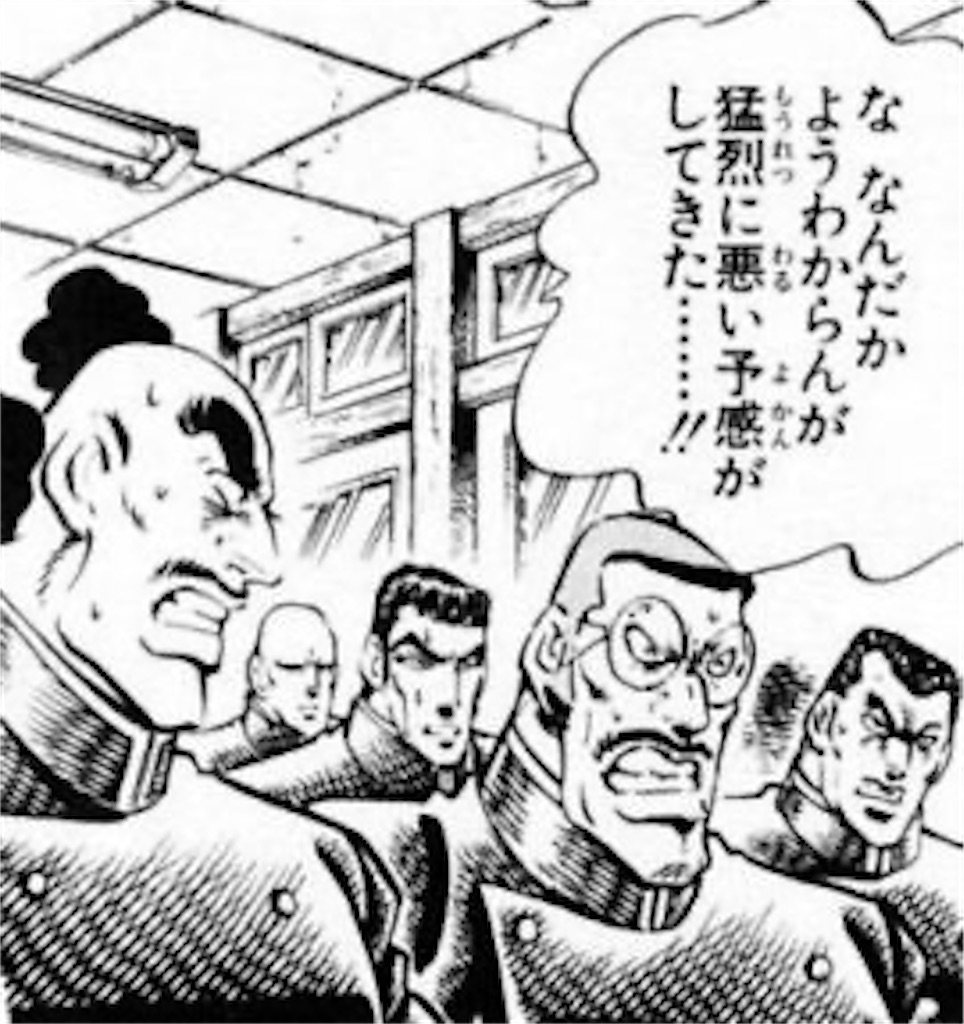 f:id:mydogfight2009:20191218190741j:image