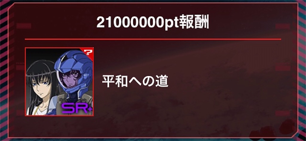 f:id:mydogfight2009:20191219202206j:image