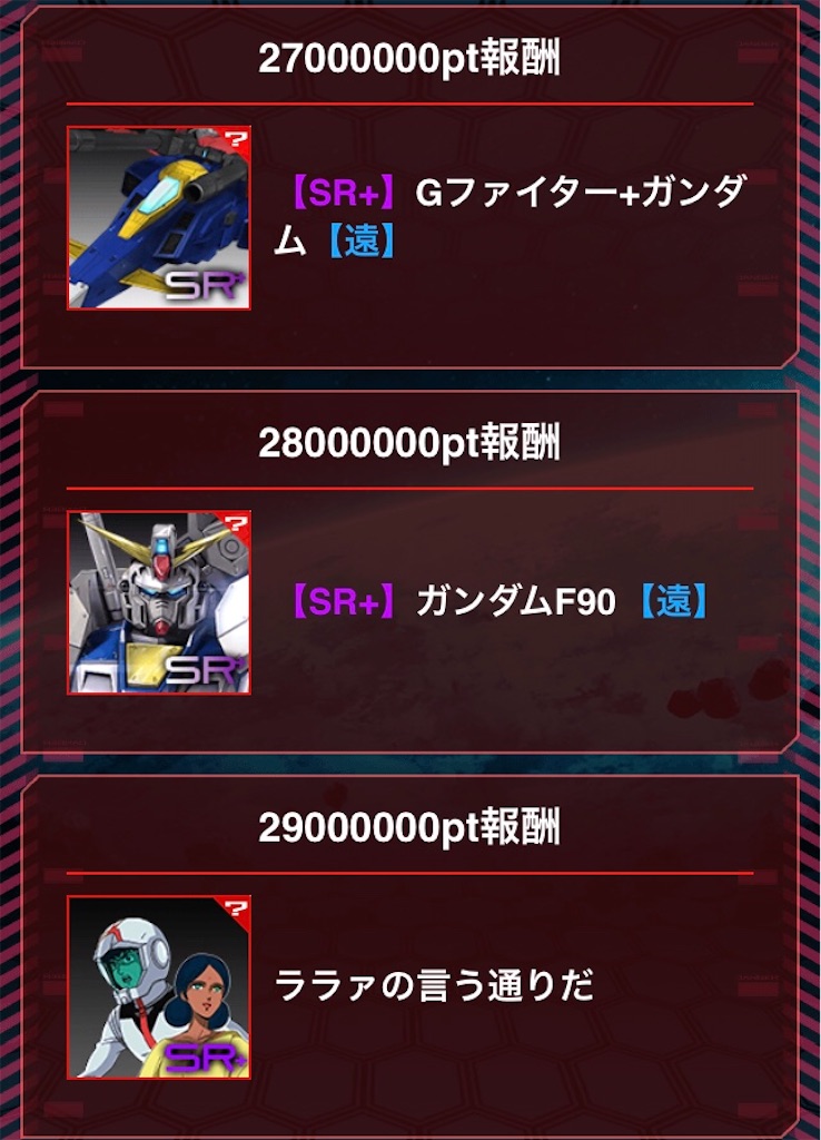 f:id:mydogfight2009:20191219202209j:image