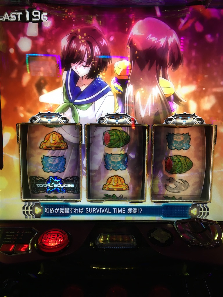f:id:mydogfight2009:20191221185041j:image