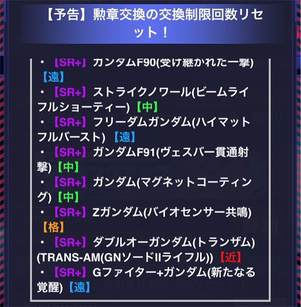 f:id:mydogfight2009:20191222193309j:image