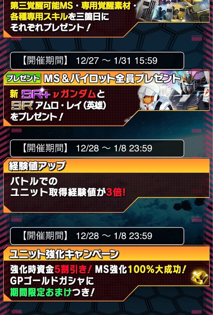 f:id:mydogfight2009:20191227122809j:image