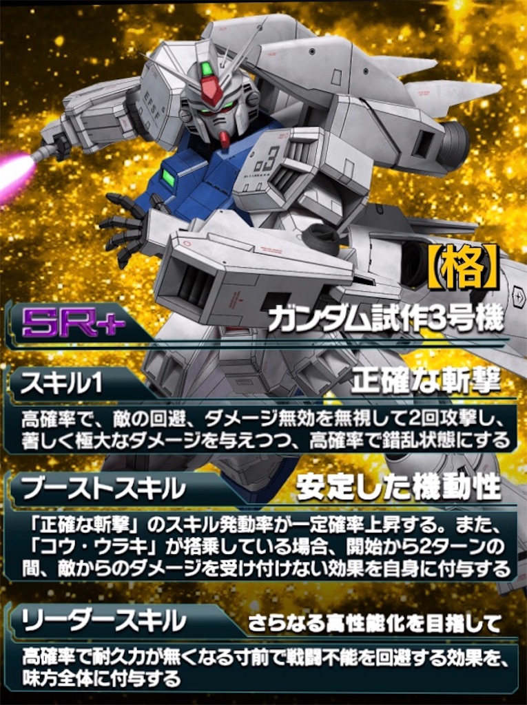 f:id:mydogfight2009:20200212161035j:image