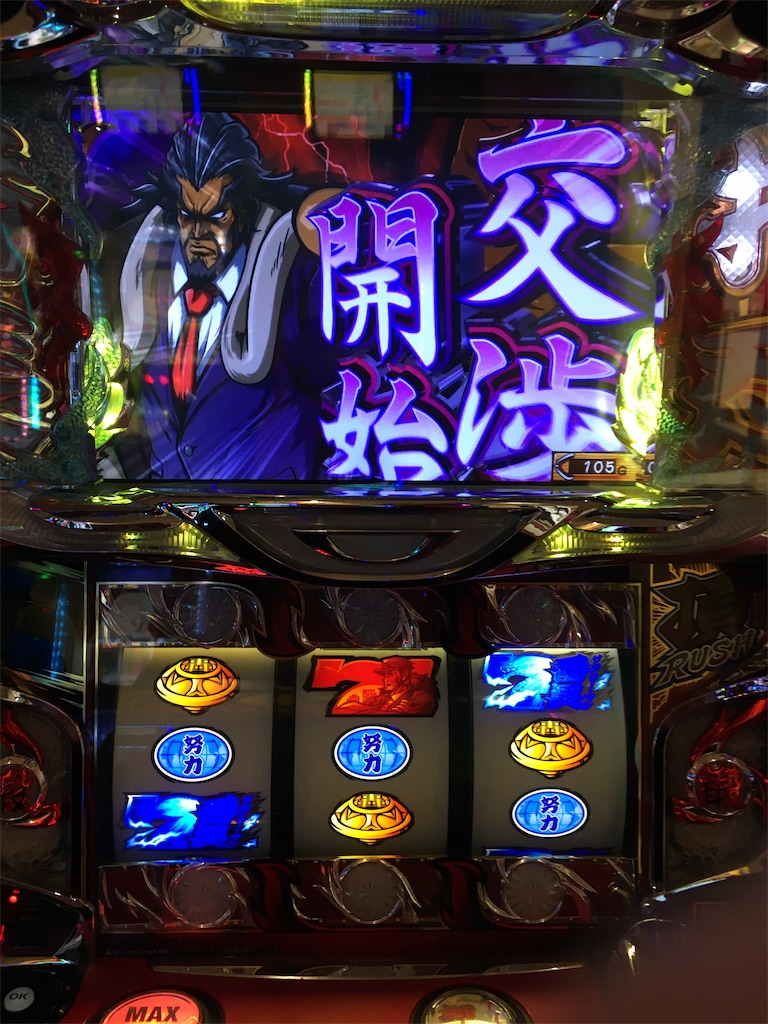 f:id:mydogfight2009:20200313171616j:image