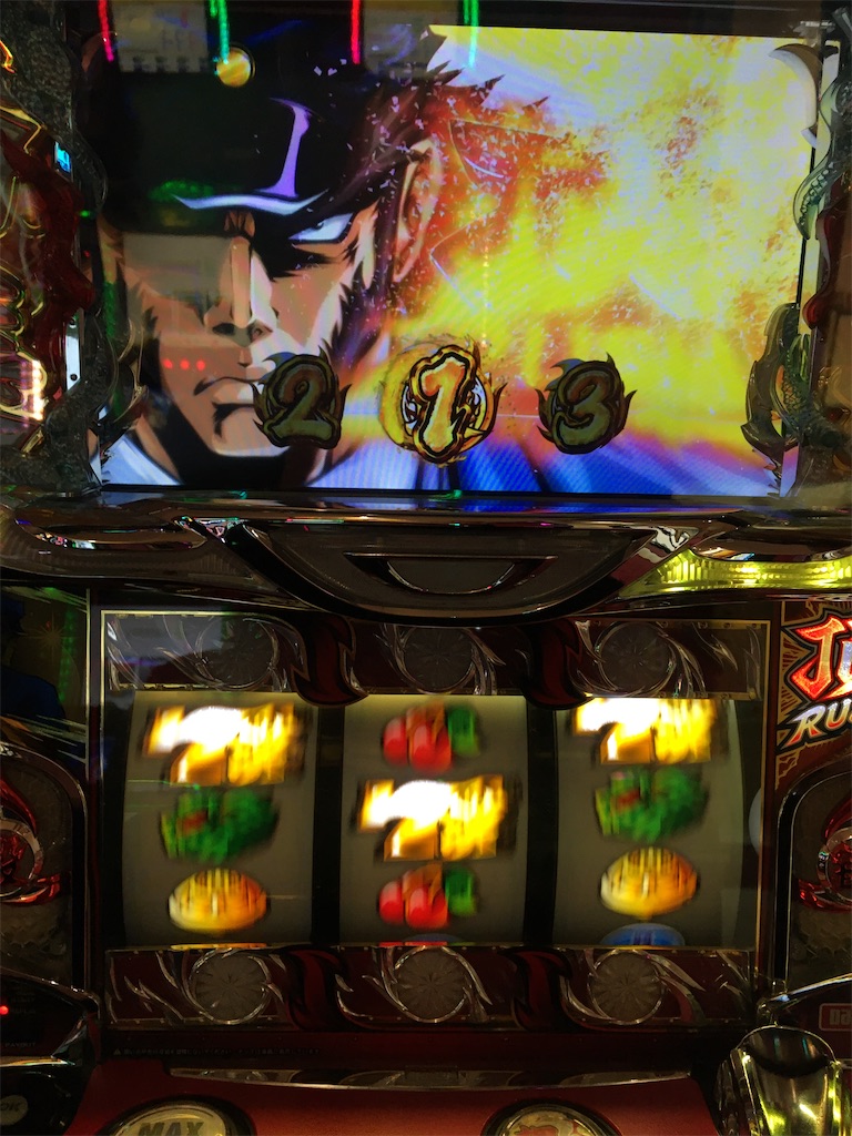 f:id:mydogfight2009:20200313171627j:image