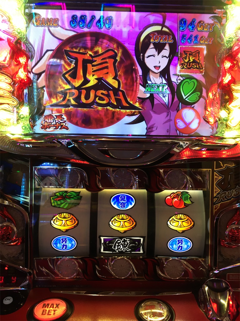 f:id:mydogfight2009:20200313171631j:image