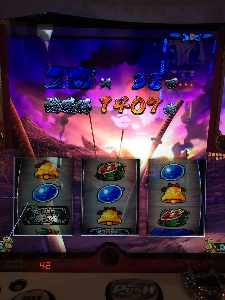 f:id:mydogfight2009:20200313171824j:image
