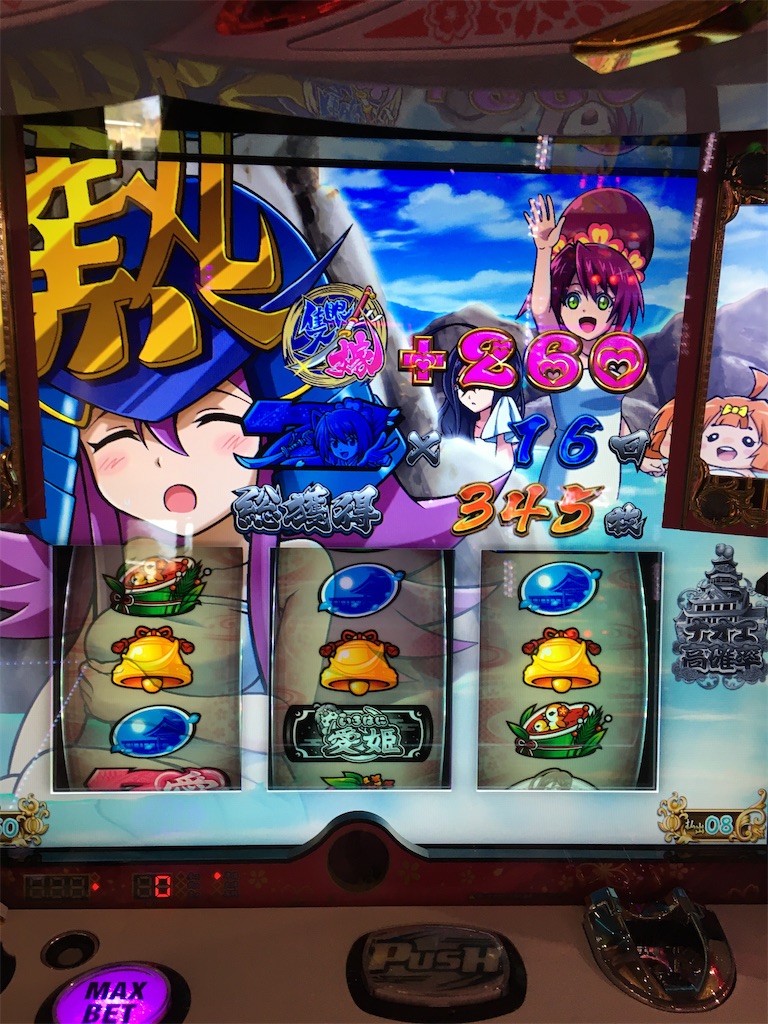 f:id:mydogfight2009:20200313171827j:image