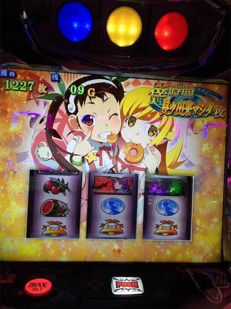 f:id:mydogfight2009:20200323225951j:image