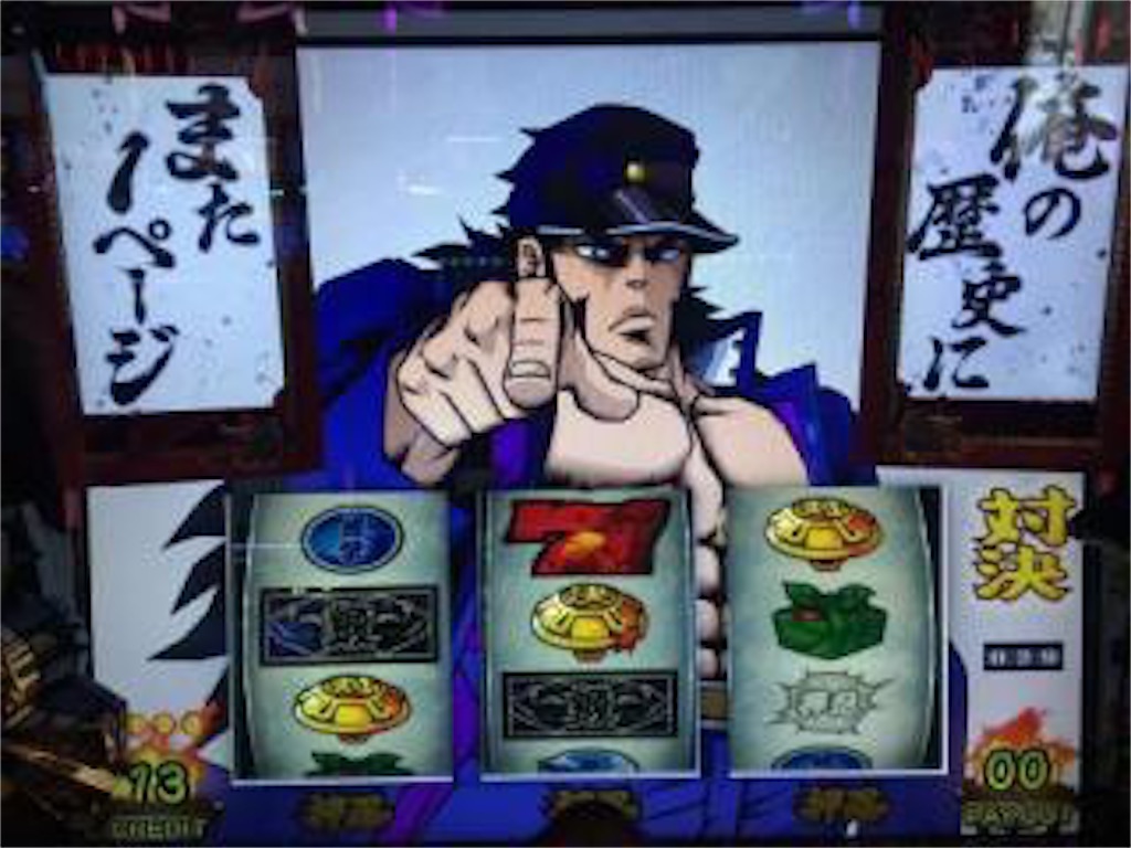 f:id:mydogfight2009:20200323231842j:image