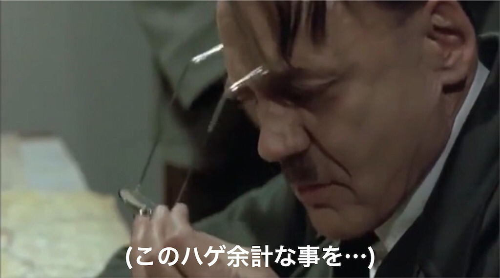 f:id:mydogfight2009:20200331005304p:image