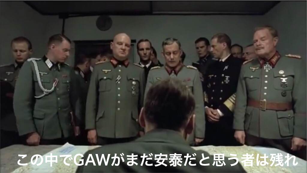 f:id:mydogfight2009:20200331005309p:image