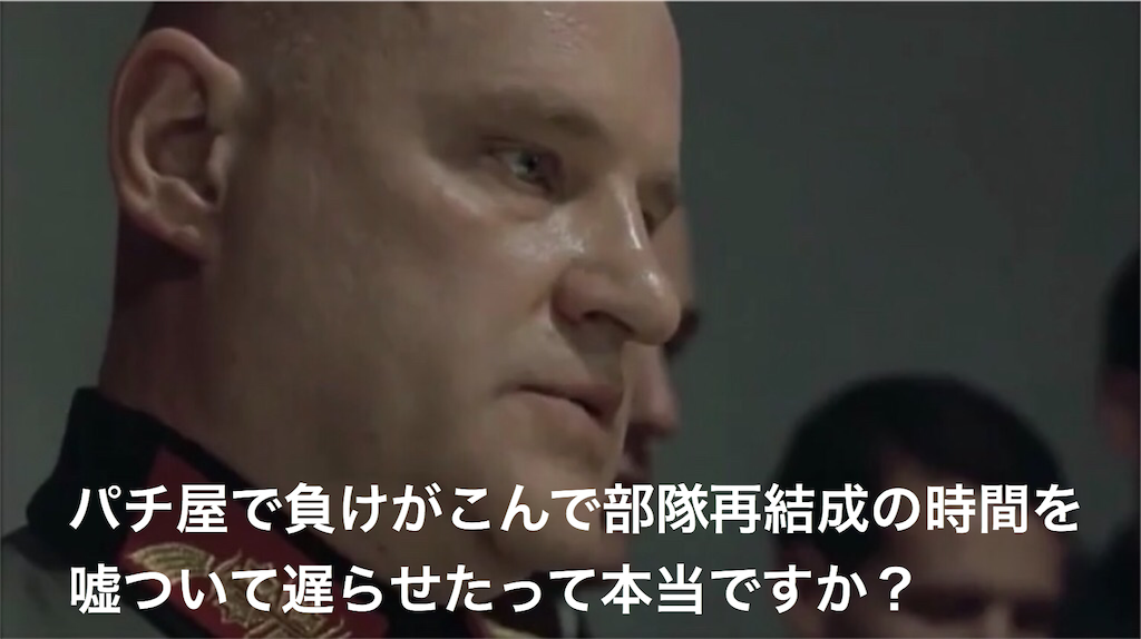 f:id:mydogfight2009:20200331005326p:image