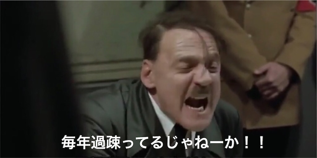 f:id:mydogfight2009:20200331005344p:image