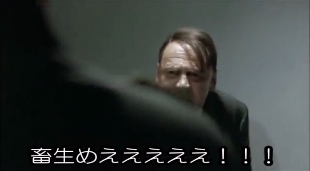 f:id:mydogfight2009:20200331005524j:image