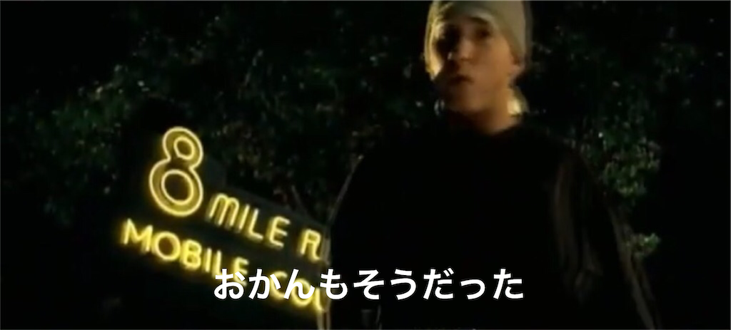 f:id:mydogfight2009:20200509190331p:image