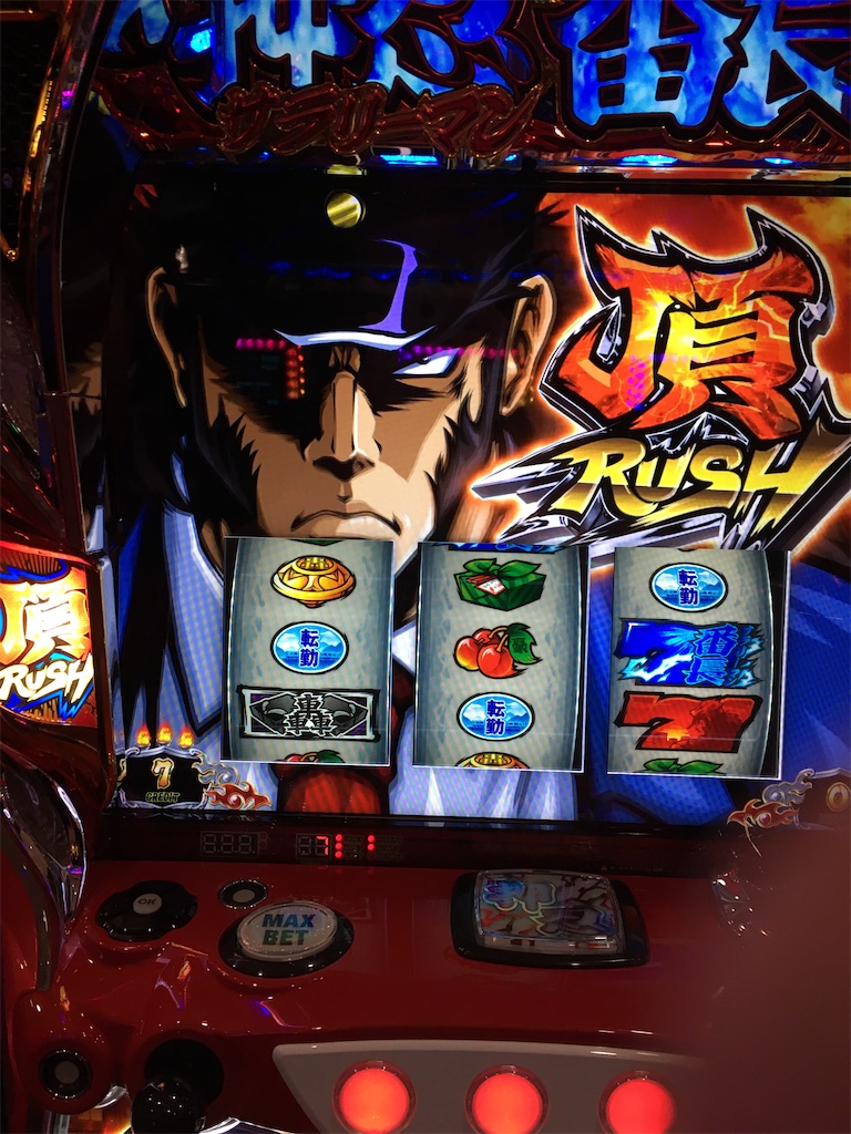 f:id:mydogfight2009:20200511152148j:image f:id:mydogfight2009:20200511152148j:image