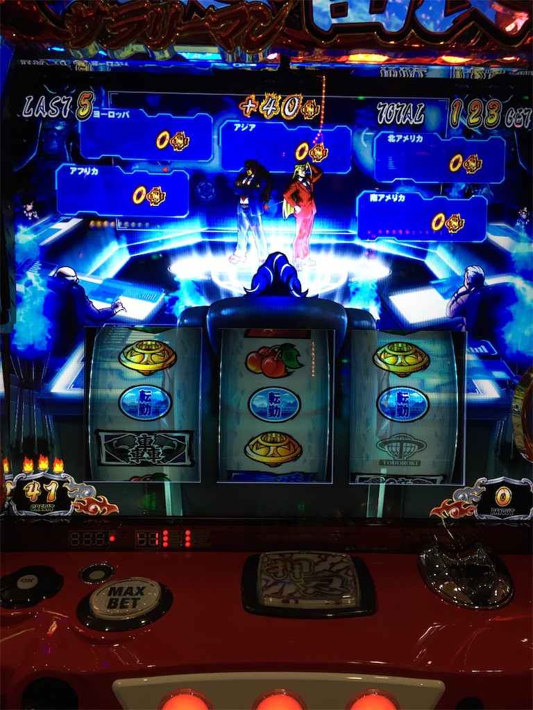 f:id:mydogfight2009:20200511152152j:image f:id:mydogfight2009:20200511152152j:image