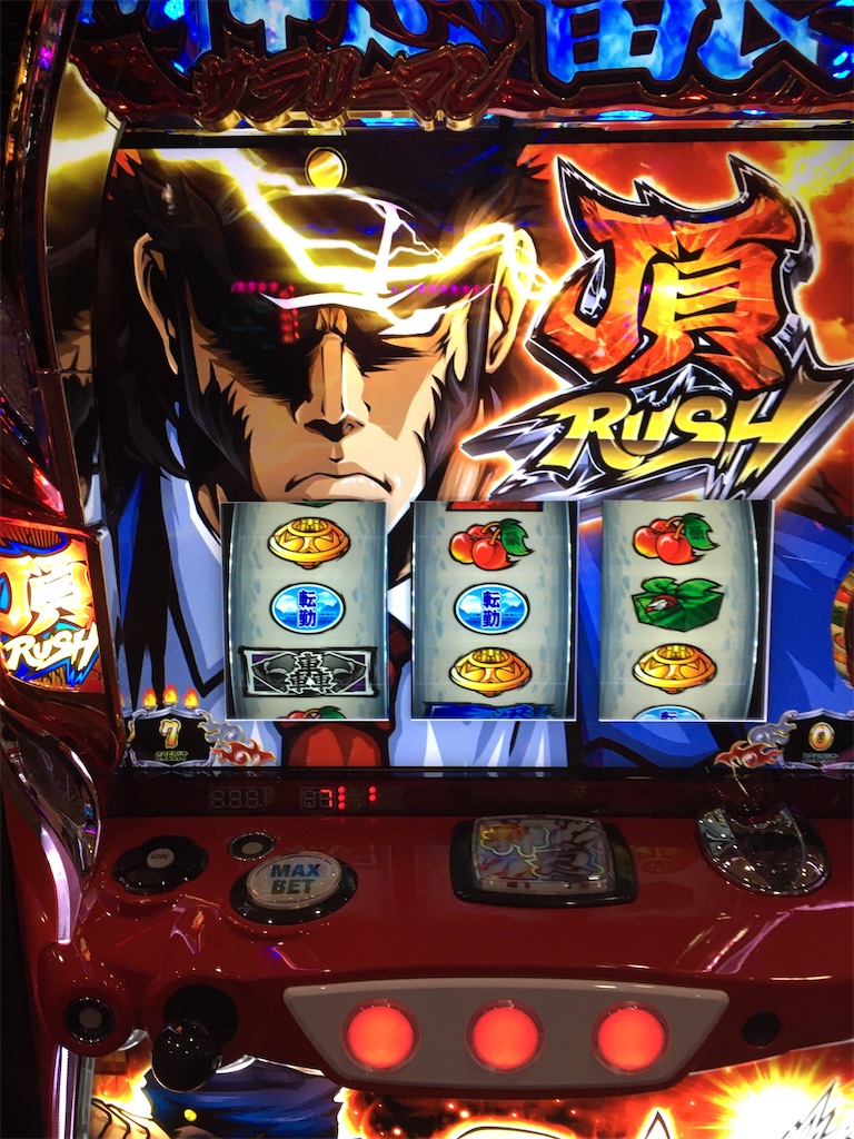 f:id:mydogfight2009:20200511152245j:image f:id:mydogfight2009:20200511152245j:image