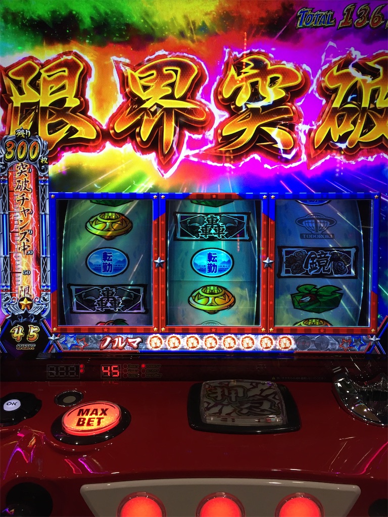 f:id:mydogfight2009:20200511152252j:image f:id:mydogfight2009:20200511152252j:image
