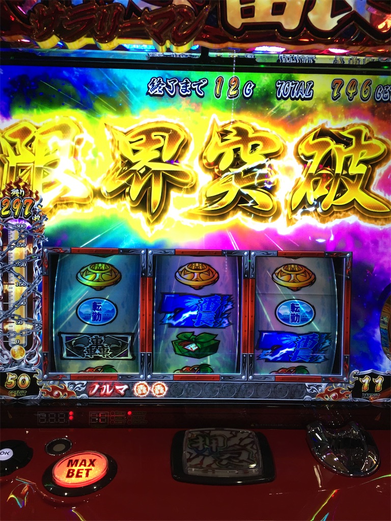 f:id:mydogfight2009:20200511152305j:image f:id:mydogfight2009:20200511152305j:image