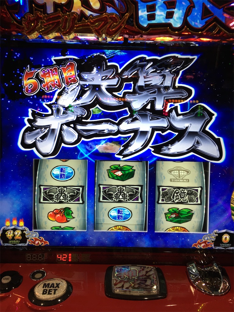 f:id:mydogfight2009:20200511152308j:image f:id:mydogfight2009:20200511152308j:image