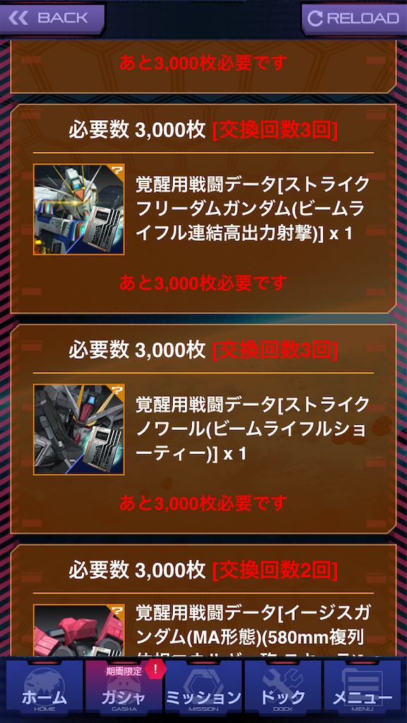 f:id:mydogfight2009:20200519193623p:image