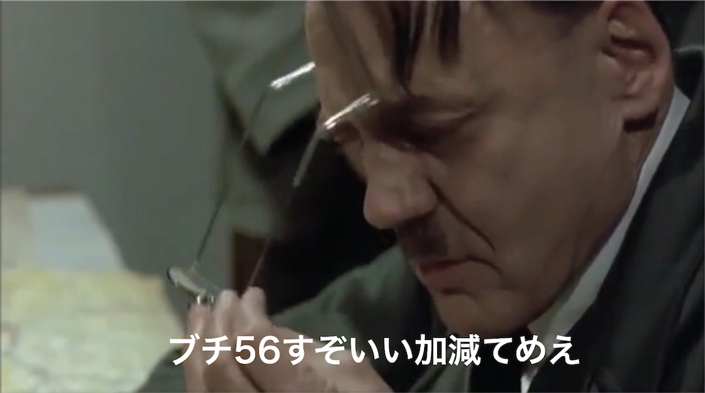 f:id:mydogfight2009:20200522174521p:image