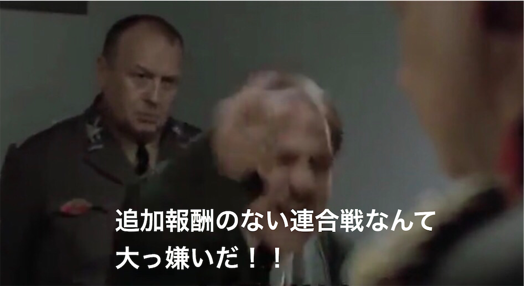 f:id:mydogfight2009:20200522174939p:image