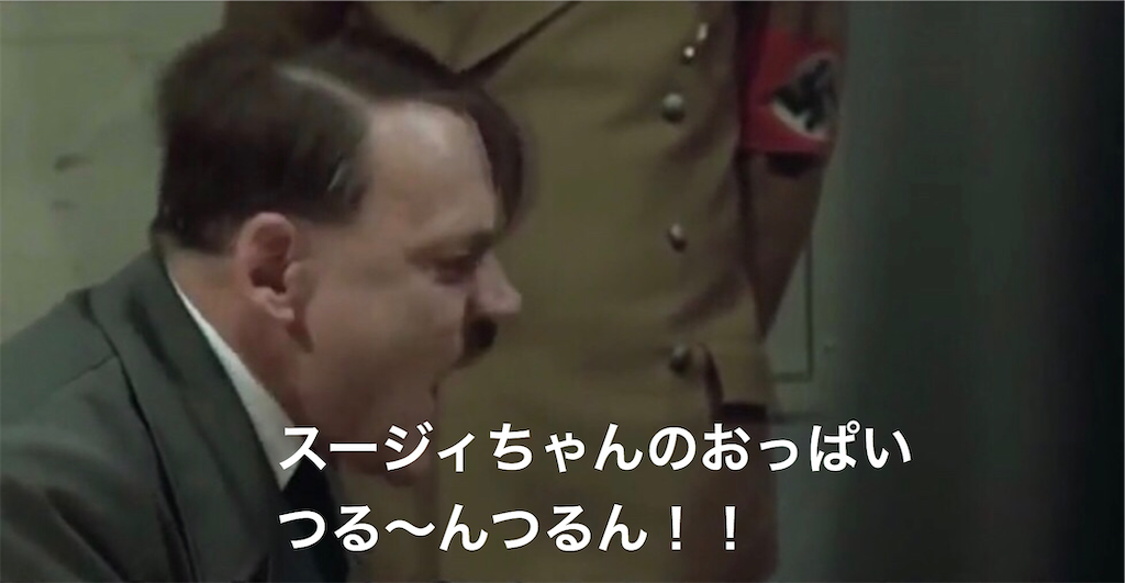 f:id:mydogfight2009:20200522192045p:image