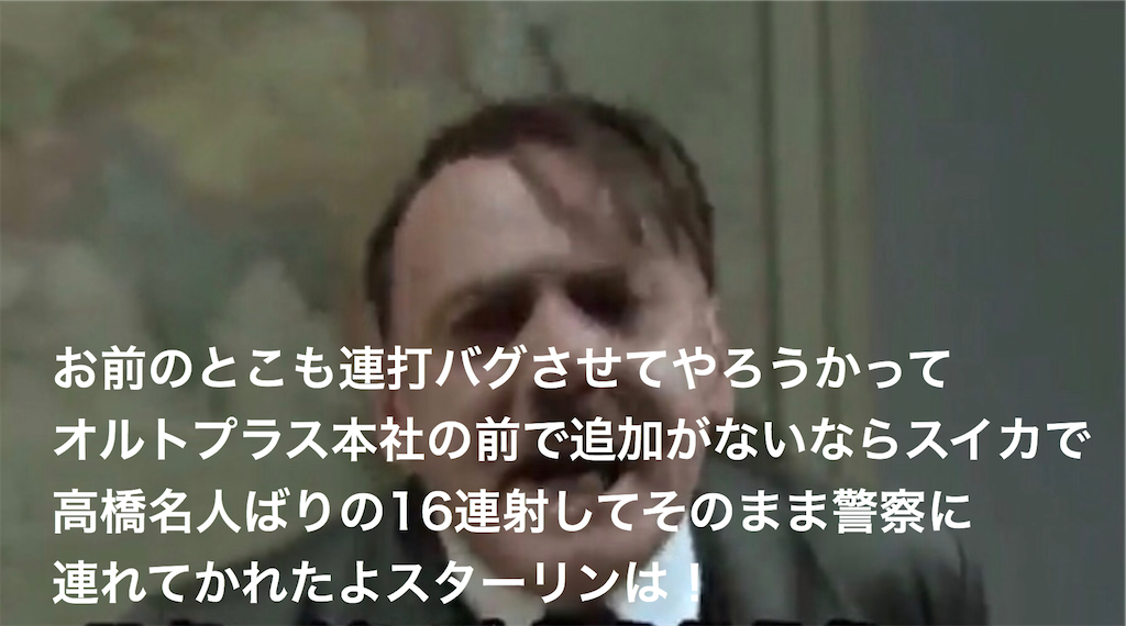 f:id:mydogfight2009:20200522193204p:image