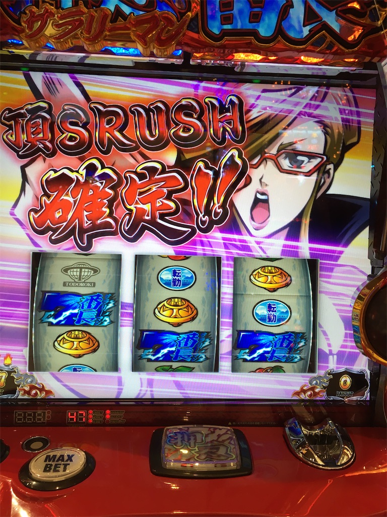 f:id:mydogfight2009:20200529233228j:image
