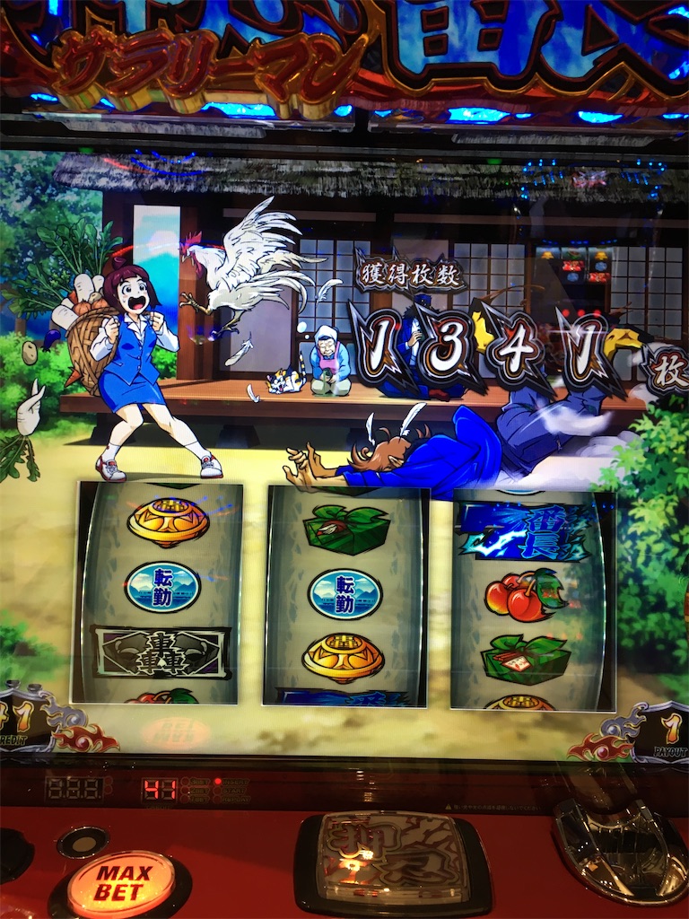 f:id:mydogfight2009:20200529233246j:image