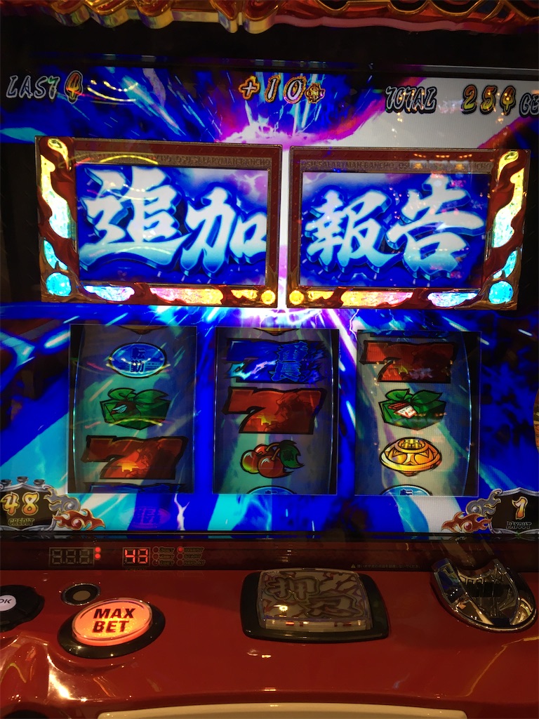 f:id:mydogfight2009:20200529233252j:image