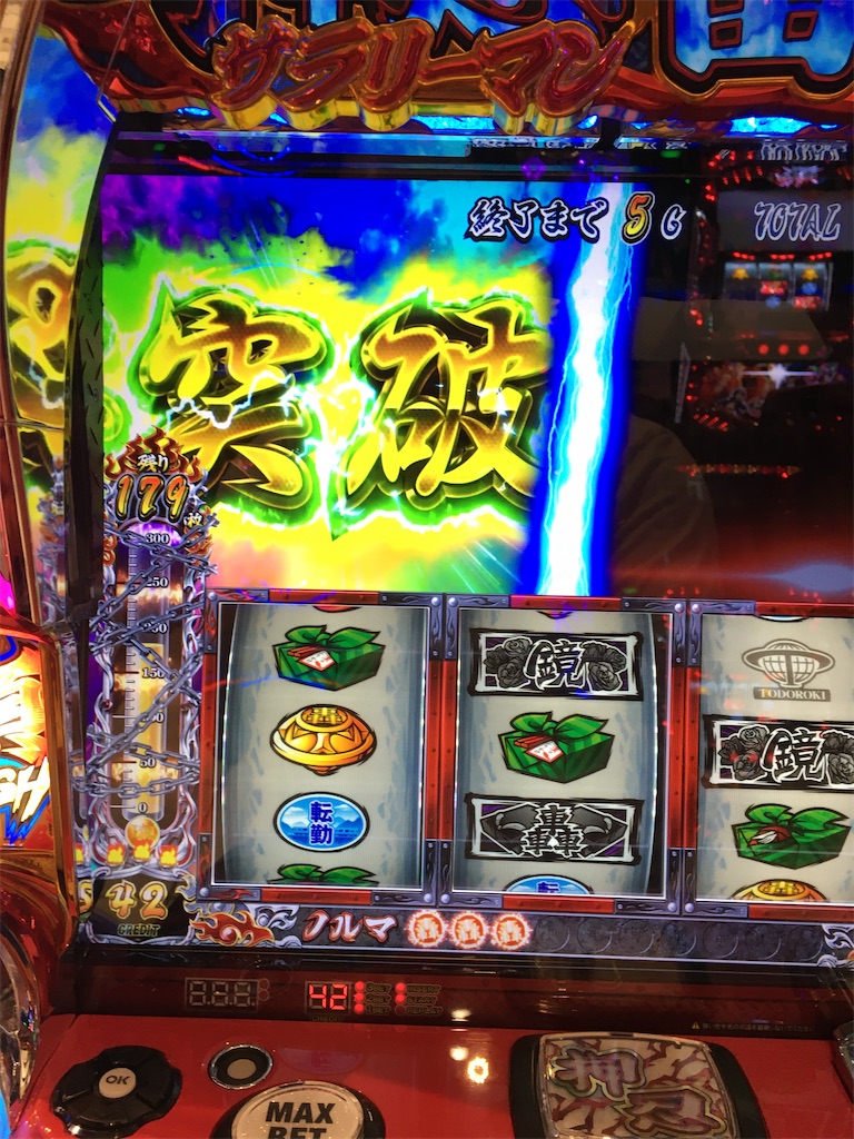 f:id:mydogfight2009:20200529233304j:image