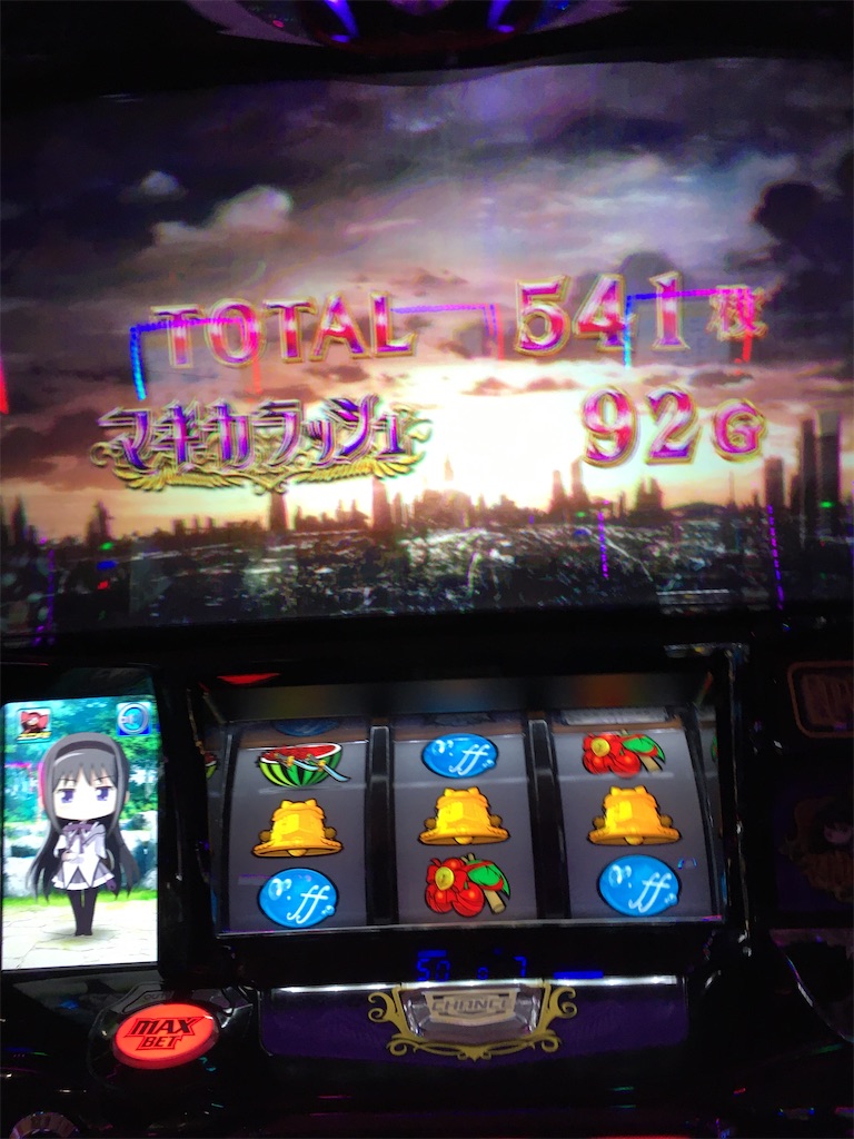 f:id:mydogfight2009:20200530221928j:image