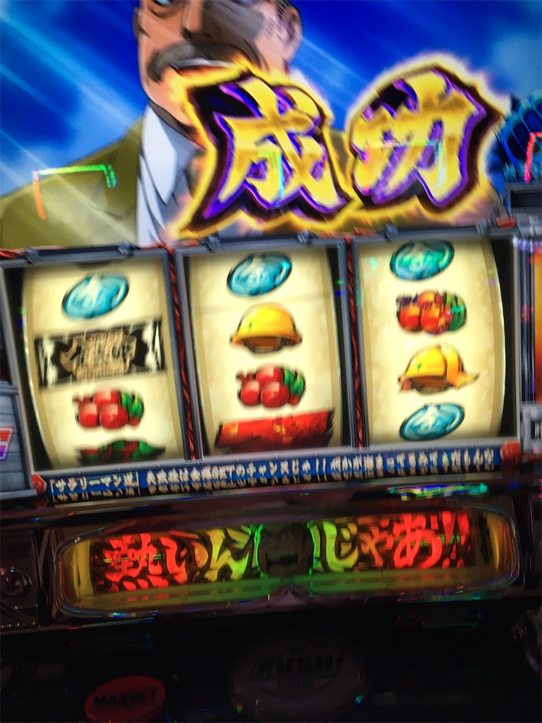 f:id:mydogfight2009:20200611195302j:image