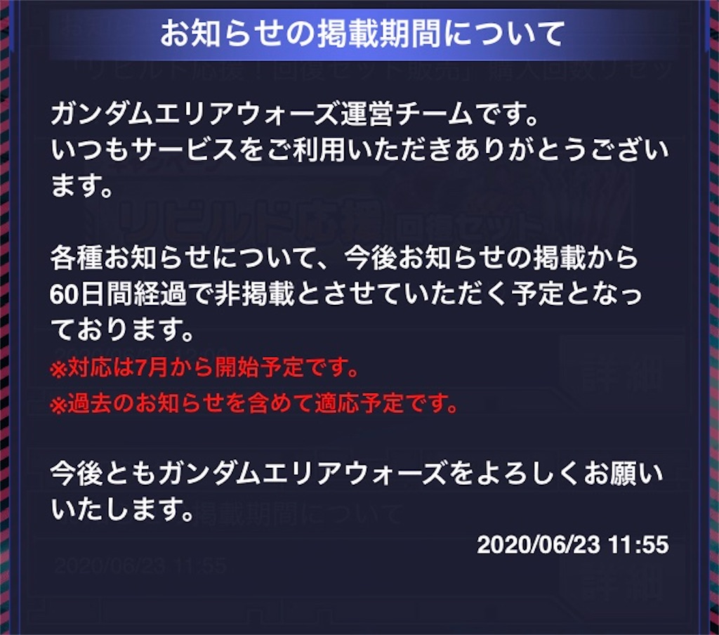 これは大変な事やと思うよ ガンダムエリアウォーズ 俺たち国王親衛隊