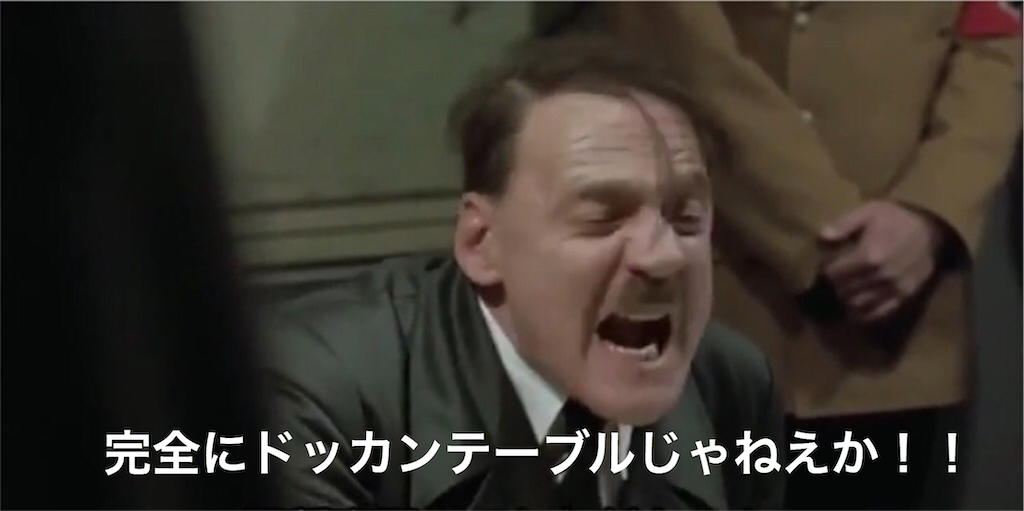 f:id:mydogfight2009:20200701181154p:image