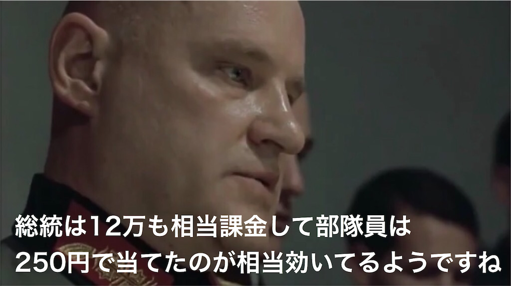 f:id:mydogfight2009:20200701181202p:image