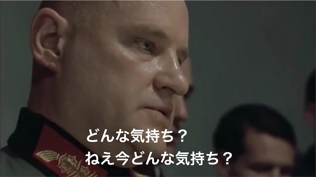 f:id:mydogfight2009:20200701181207p:image