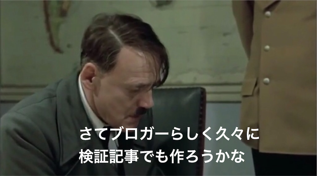 f:id:mydogfight2009:20200701181213p:image