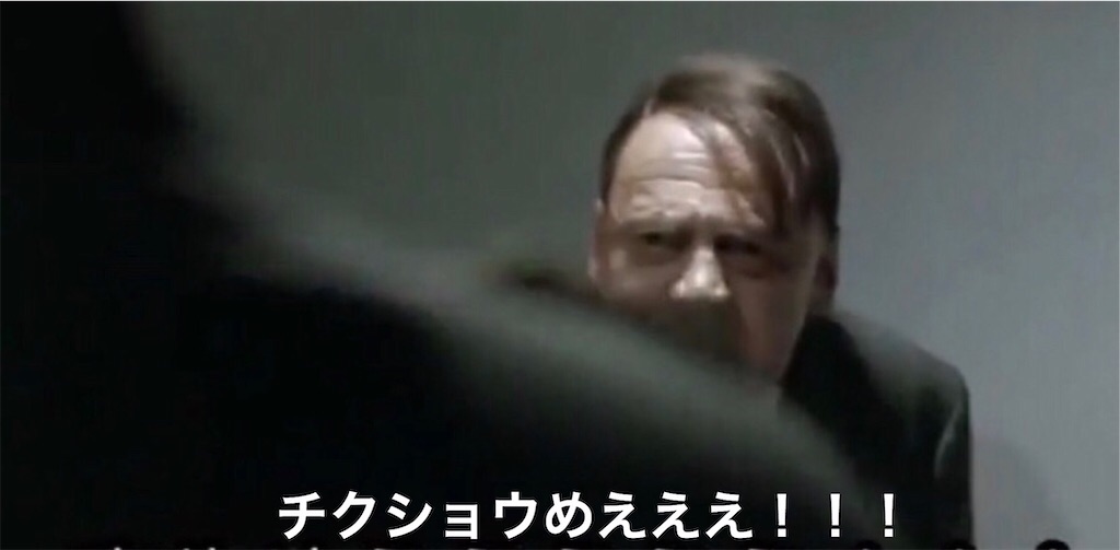 f:id:mydogfight2009:20200701181217j:image